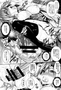 [Fukuyama Naoto] Saint Yurigaoka Jogakuen Seido-kai