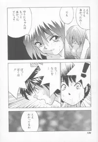 [Okamoto Fujio] Sperm Target