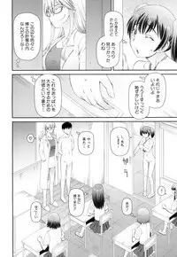 COMIC Mugen Tensei 2019-01 [Digital]