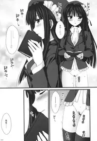 (COMIC1☆3) [Alpha to Yukaina Nakamatachi (Alpha)] Expert ni Narimashita! 5