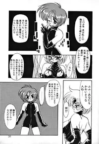 [Ruuen Rouga] Matou Kitan ZANKAN! 1 - Jinma Konton Hen