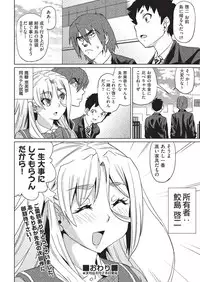 COMIC AUN 2019-08