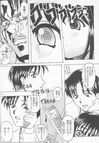 (C57) [Henshitsusya (Jinbo Hitode)] Marugoto Ayaka Kan (To Heart)