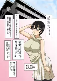 Seisozuma Saimin NTR