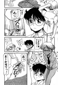 [Nakanoo Kei] Kando Ryoko 200％