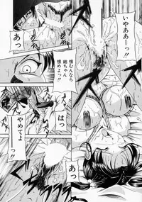 [Rurusa Shinano] Scape Goat