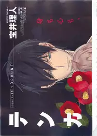 Dear+ 2015-05