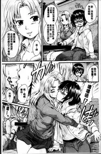 [Nakayama Tetsugaku] Otona Pet | 淫女性愛寵物 [Chinese]