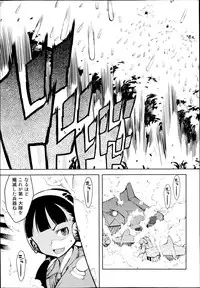 COMIC AUN 2014-11