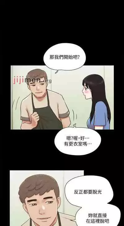 【周五连载】协议换爱（作者：遠德） 第1~82话