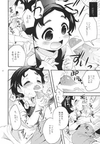 (C84) [MAPLER (Maple)] TNP te Nani? (Heidi, Girl of the Alps)