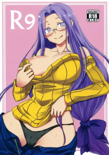 (C80) [Shirakaba Doori (DRY)] Fuyuko Sensei no Hachimitsu Jugyou (Cerberus)