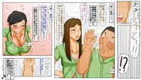 [Hopper Island] Nande Aitsu Nanka ni!!