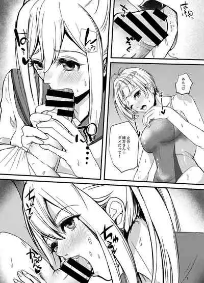 Scary senior in swimming club 2