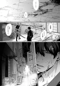 [Kayoubi (Mor)] Another Edge 2 (Gintama)