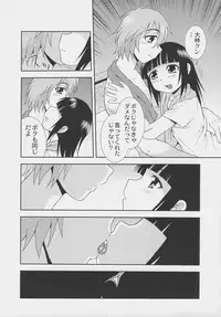 Otokonoko Jidai Vol. 7