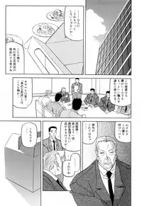 [Sanbun Kyoden] Sougetsu no Kisetsu [Decensored]