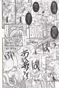 (C76) [Chill-Out (Fukami Naoyuki)] Soul Slave 2 (SoulCalibur)