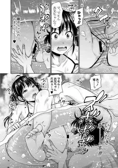 COMIC Shingeki 2019-10 [Digital]