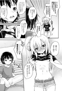 [Anthology] Shoujo Kumikyoku