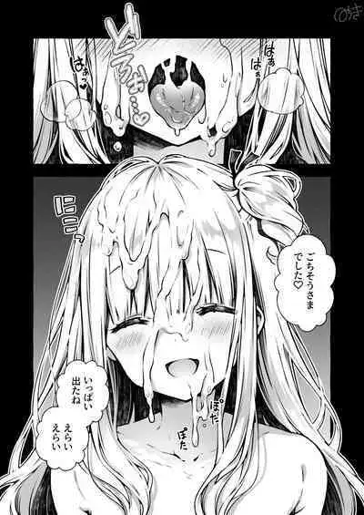 セリフあり + なし + 続き３ページ