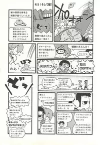 BugBug 2002-02