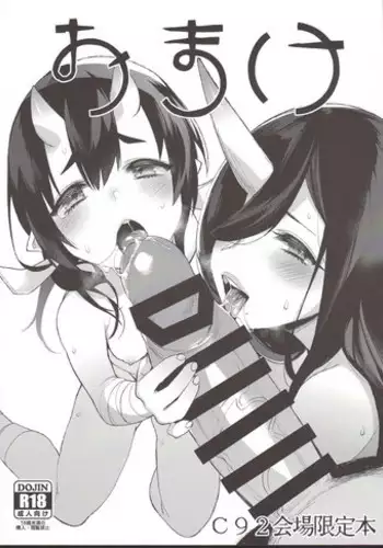 (C92) [Dodo Fuguri (Shindou)] Omake C92 Kaijou Genteibon