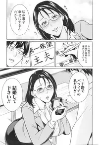 [Maimu-Maimu] Kyouko Sensei to Boku no Himitsu