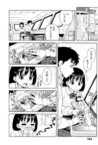 [Jingrock] Love Letter