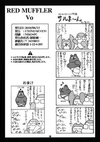 (C78) [ONE-SEVEN (Hagane Tetsu)] RED MUFFLER Vo (Armored Trooper Votoms)