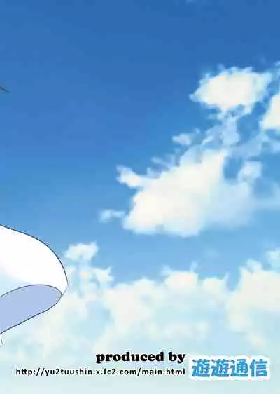Aete Yokatta