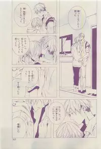 Chara 2015-04