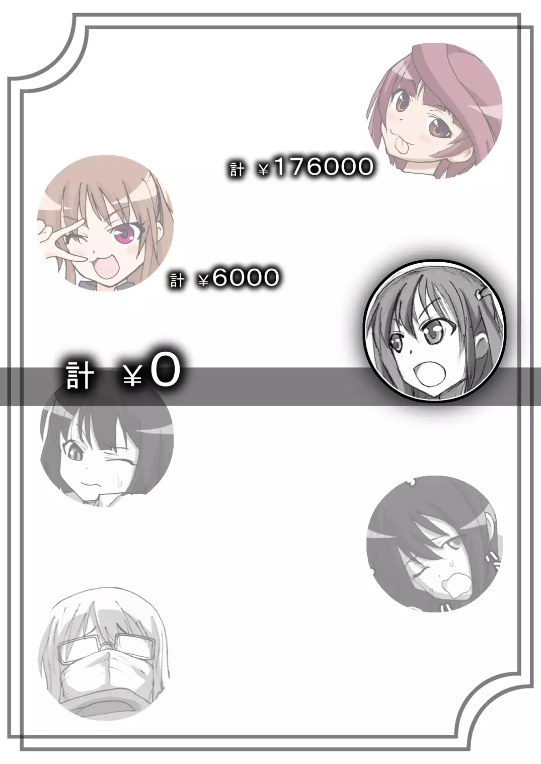 SakiMidare Yariman Hen - episode of side-Bitch