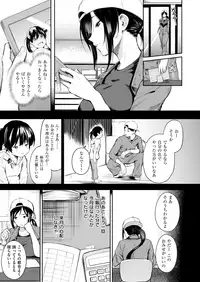 COMIC X-EROS #77