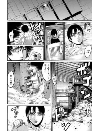Rinne Tensei ~Wasurerarenai Hadazawari