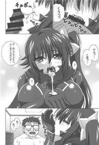 (CT33) [FORTUNA (Kojiro Izuta)] Chuuma Ninpouchou (Yuragisou no Yuuna-san)