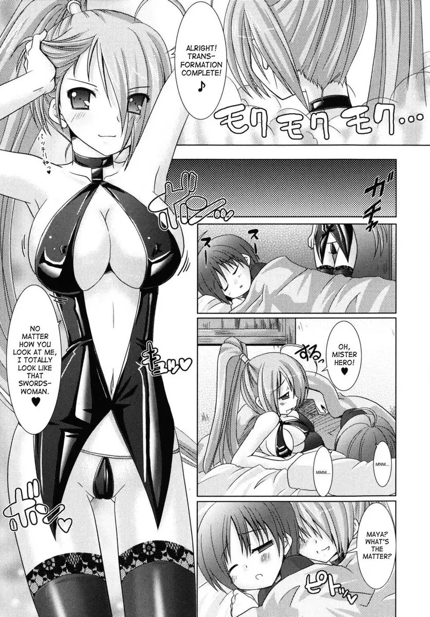 Brandish Chapter 7