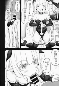 JOKER Experience