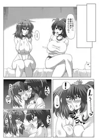 (Reitaisai 9) [Snack Yoshie (Sawa)] Yuukana (Touhou Project)