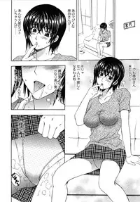 [Hidemi Amano] Danchizuma no Yuuwaku