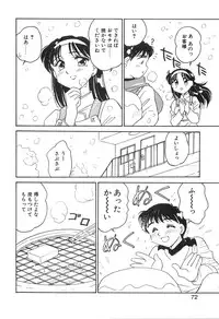 [Amagi Kei] Bi-SHOP Yuuwaku Ingu Ten