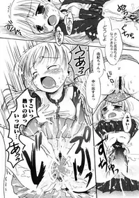 Karyou Gakuen Shotoubu Vol.3