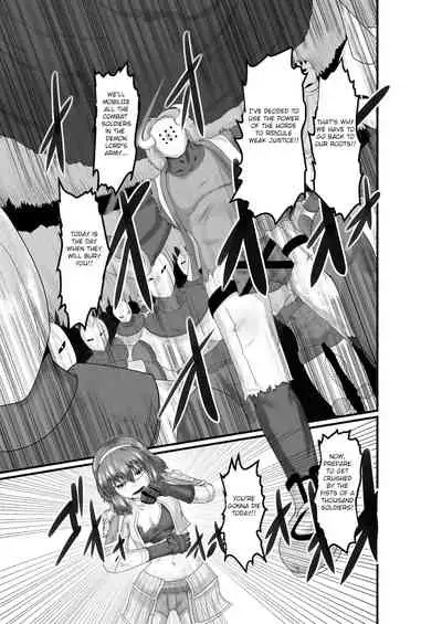 JUSTICE FRAGMENT