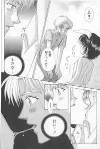 [Anthology] Boy Meets Boy Vol. 3