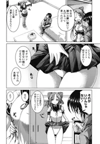 [Mochizuki Azumi] Tanetsuke Biyori。 [Digital]
