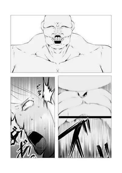 Superheroine Ema no Haiboku 4