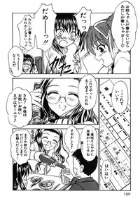 [Inoue Tomii] Suzuran Sabou Monogatari - May Lily Cafe Story