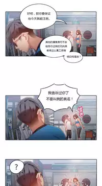 [Park Hyeongjun] Sweet Guy Ch.22-43 (Chinese)