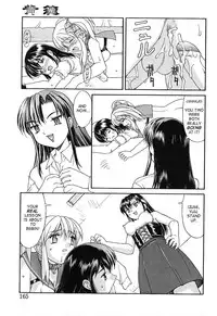 [Mizuyoukan] Haitoku (Immorality) [English]