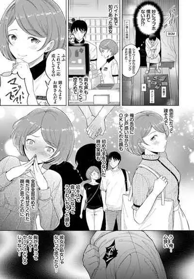 COMIC BAVEL 2022-06